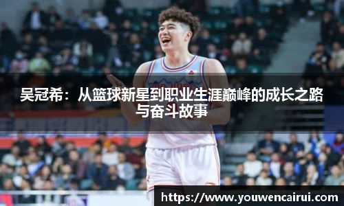 江南体育官方网站