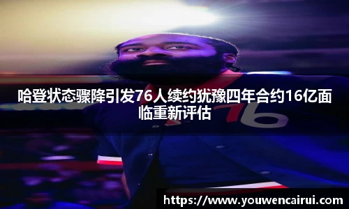 JNJN江南体育官方网站