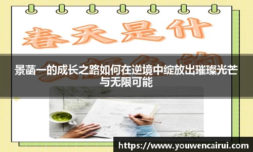 JN江南体育官方网站
