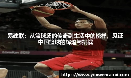 JN江南体育官方网站