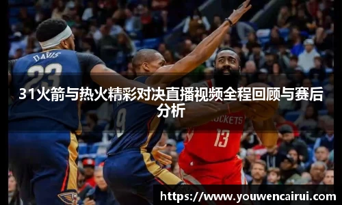 江南体育官方网站