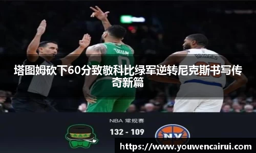 乐动LDSports综合体育